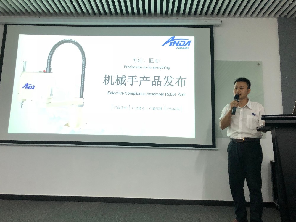 【安達(dá)簡(jiǎn)報(bào)】8月精彩，一同回味