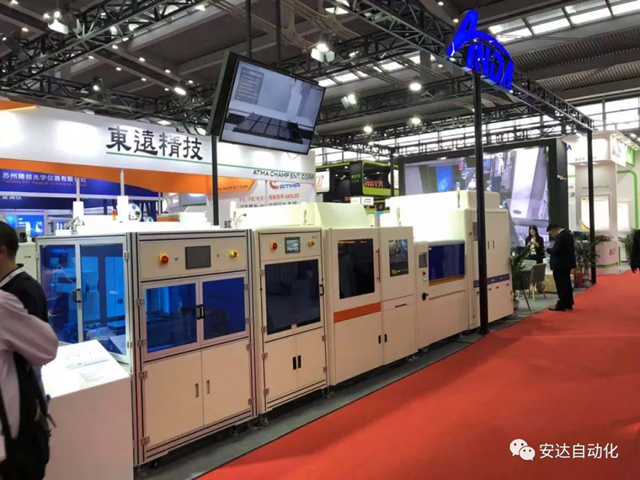 深圳全觸展 | 我們攜手讓未來可期