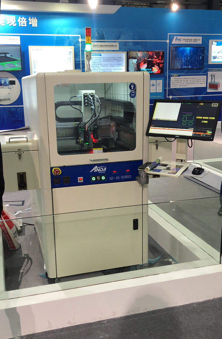 簡訊 | 助力產(chǎn)業(yè)智能升級——安達點膠設(shè)備亮相智博會