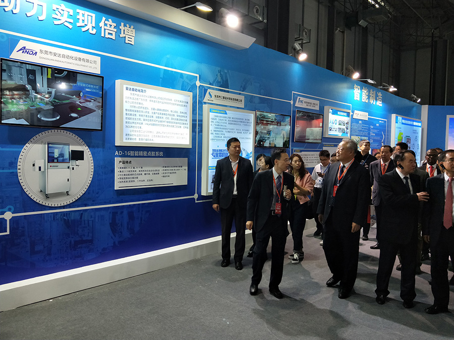 簡訊 | 助力產(chǎn)業(yè)智能升級——安達點膠設(shè)備亮相智博會