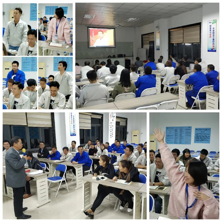 安達管理學院開展“管理心法”培訓暨年度優秀學員表彰儀式