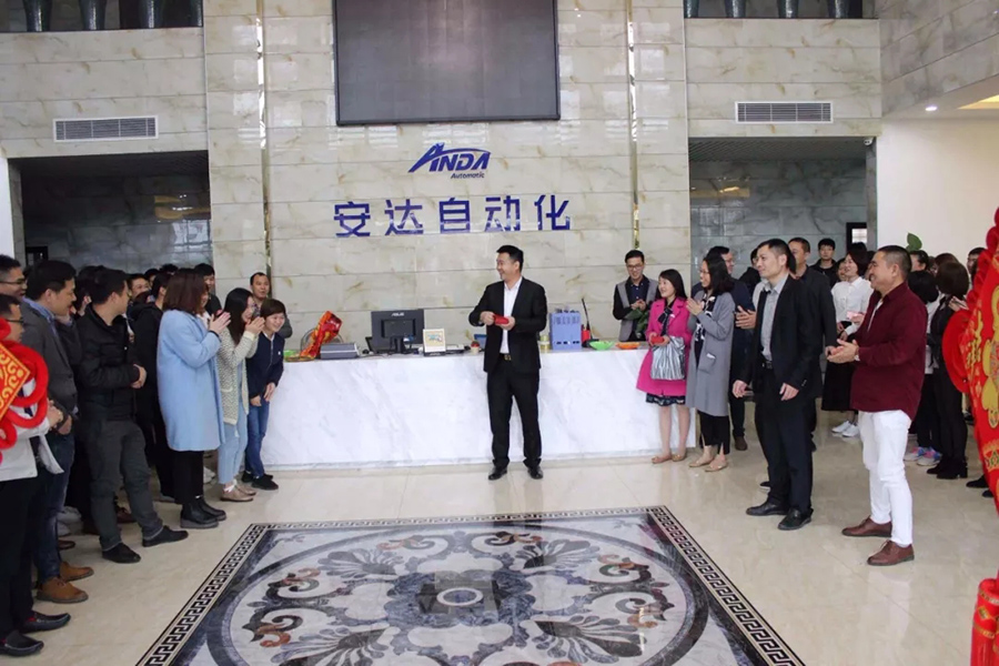 2019 | 安達自動化恭祝您“豬”事順利，開年大吉！