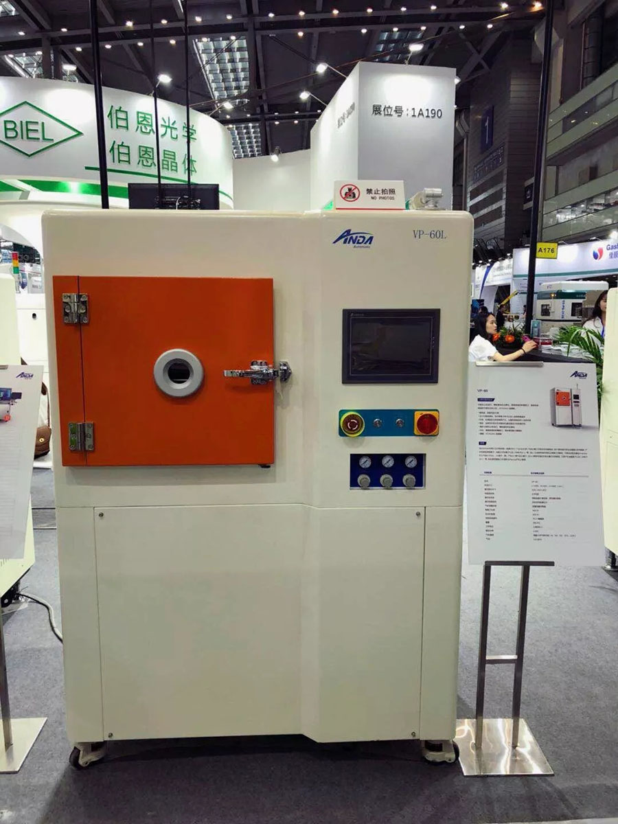 【實時報導】5G時代,你真的準備好了嗎?|3D曲面玻璃展 【實時報導】5G時代,你真的準備好了嗎?|3D曲面玻璃展