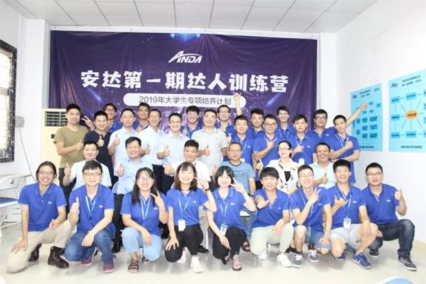 安達第一期達人訓練營正式開營