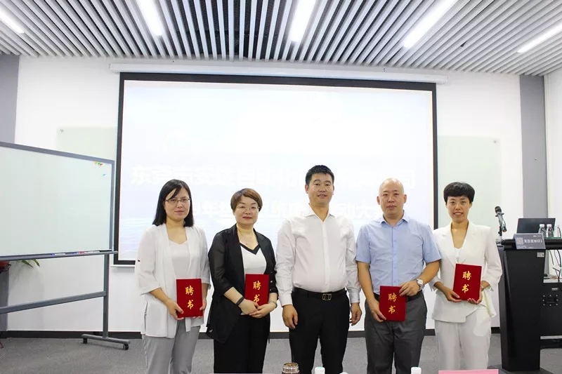 公司組織系統(tǒng)輔導項目正式啟動