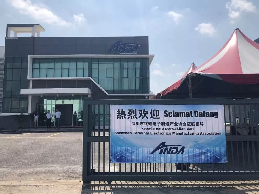 【動態(tài) 】 尋找安達(dá)的蹤跡