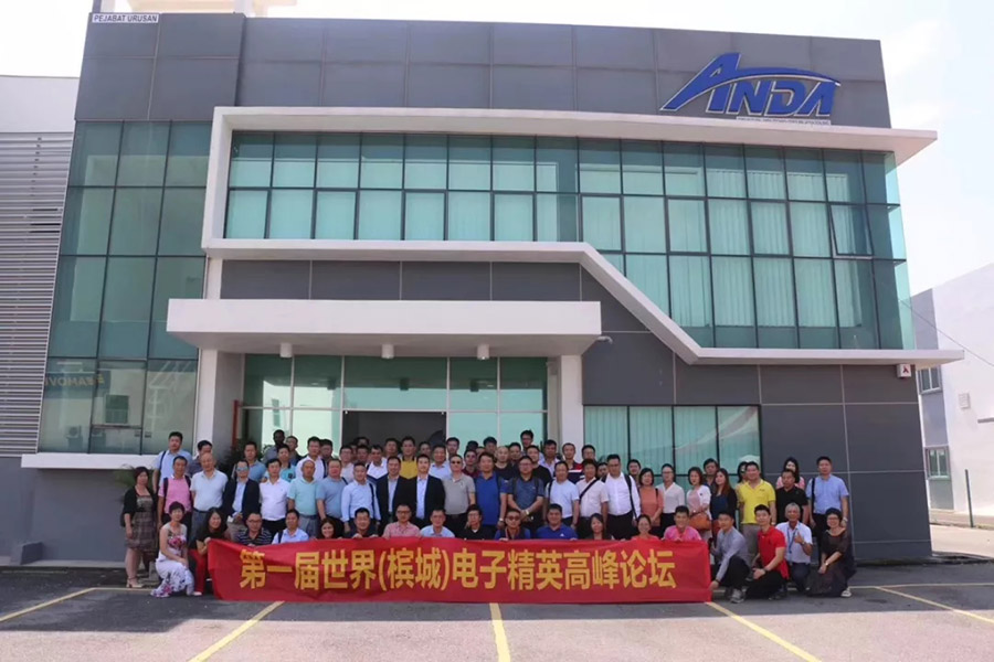 【動態(tài) 】 尋找安達(dá)的蹤跡