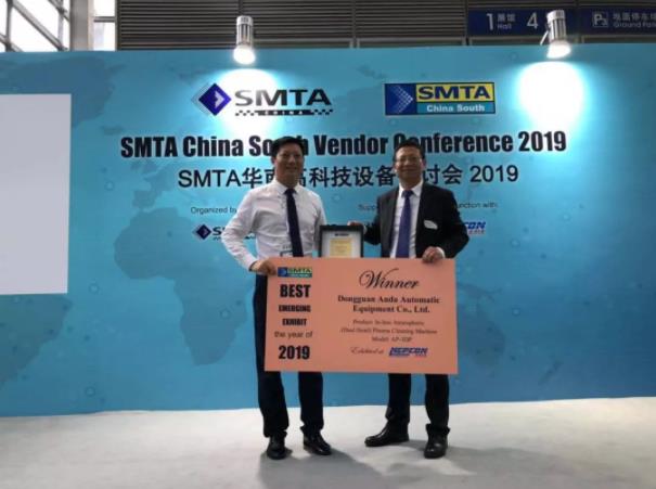 Nepcon Asia | 智能賦能,安達聚焦5G發(fā)展 Nepcon Asia | 智能賦能,安達聚焦5G發(fā)展