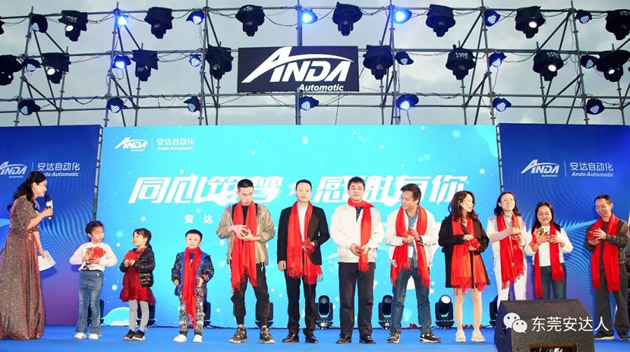 年會特輯精彩回顧