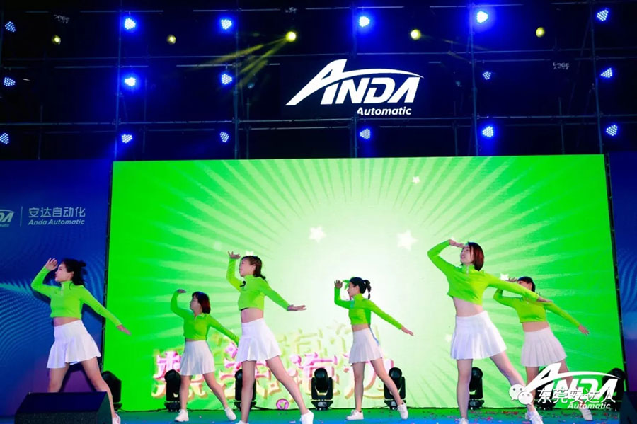 年會特輯精彩回顧