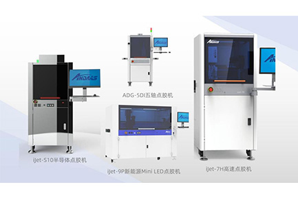 CMM展會搶先看|探秘安達智能新品系列，體驗創新科技無限魅力
