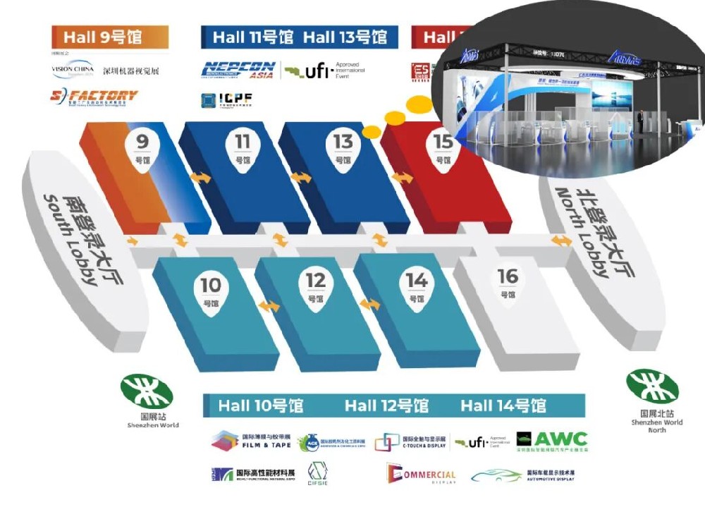 【展會預告】智造未來，精密賦能——安達智能攜新品重磅亮相NEPCON ASIA 2025，誠邀您的蒞臨！